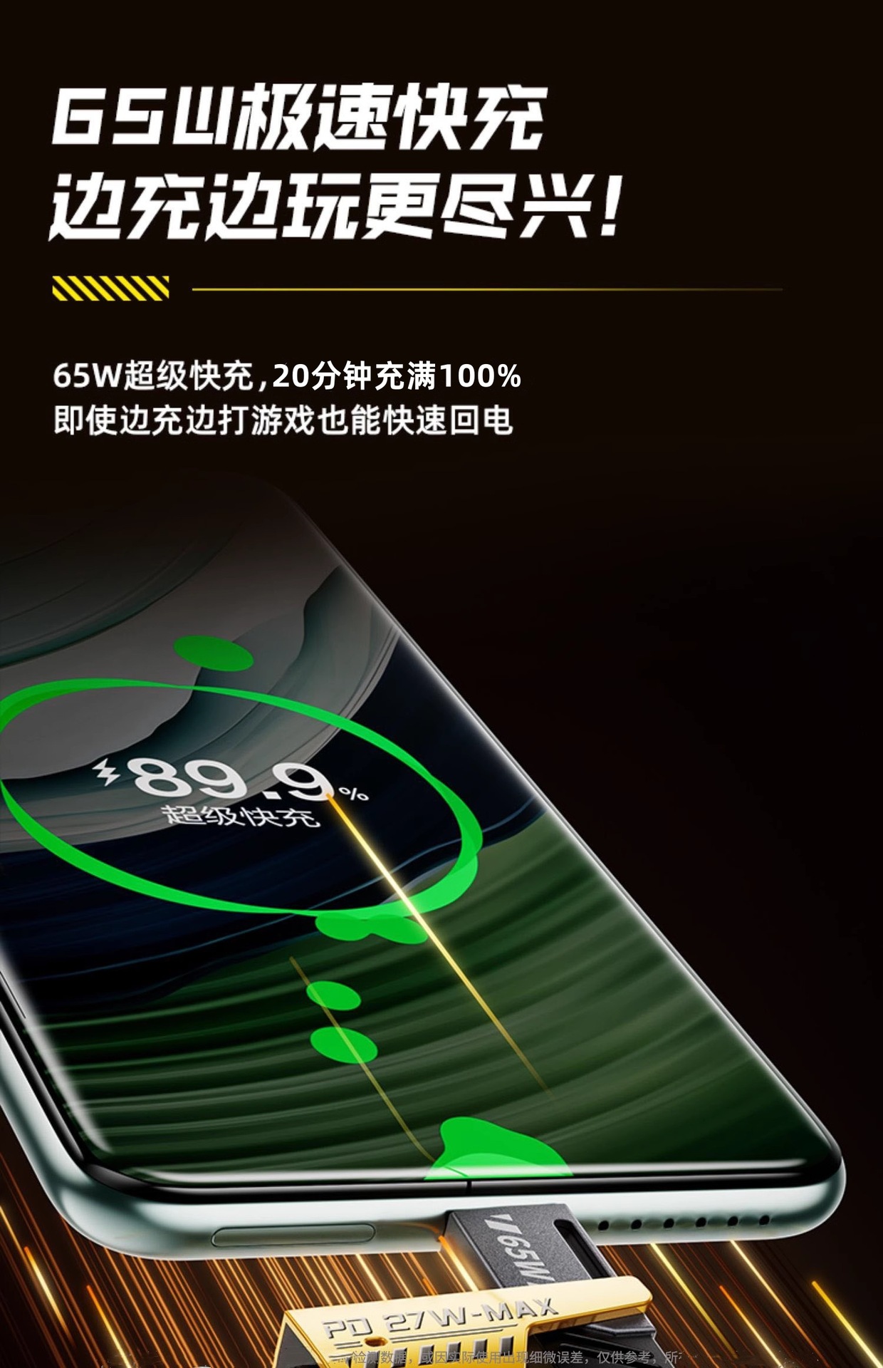 机甲四合一数据线超级快充充电线二拖二锌合金多头车载Type-c传输详情6