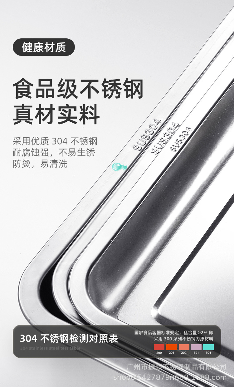 超大方盘不锈钢盘子长方形蒸饭盘烧烤盘商用家用铁盘餐盘菜盘托盘详情5