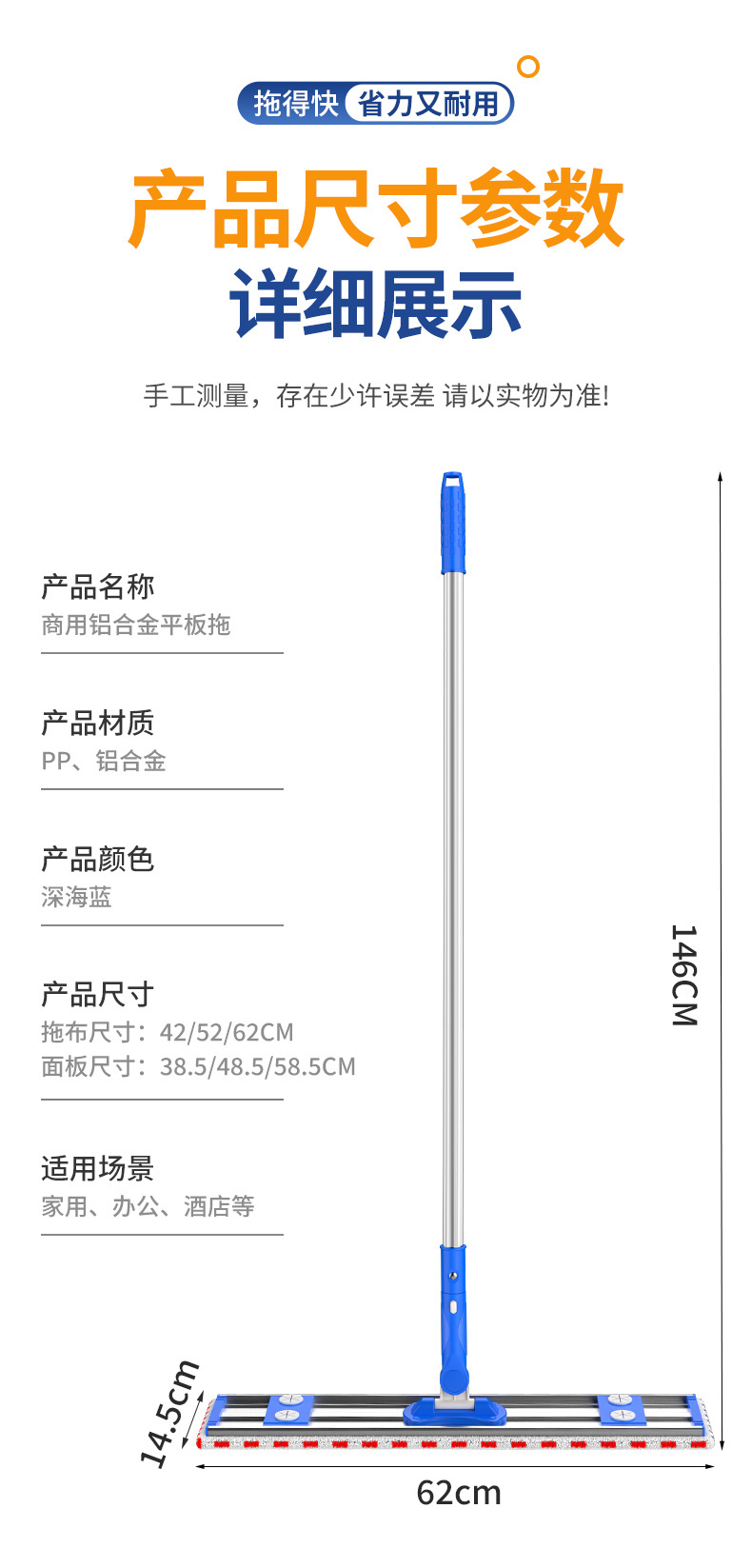 铝合金平板拖把保洁专用家用懒人墩布拖地拖布干湿两用一拖净拖把详情19
