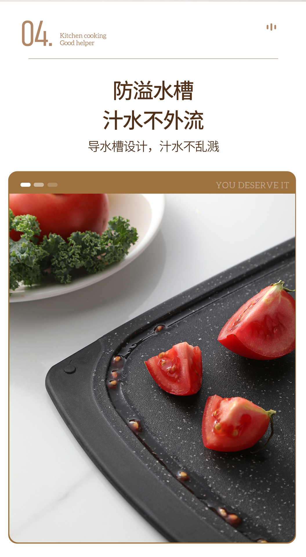 大理石纹塑料菜板三件套 防滑加厚分类砧板 家用可悬挂切菜板套装详情6