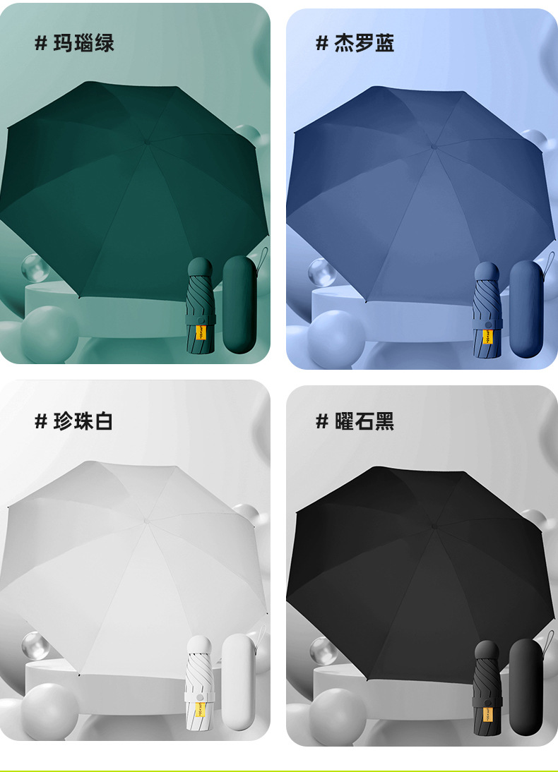 New five-fold umbrella, six-bone ultra-light mirror box capsule umbrella, sunshade umbrella, black rubber sun protection and UV protection. Advertising umbrella available for order pic 21