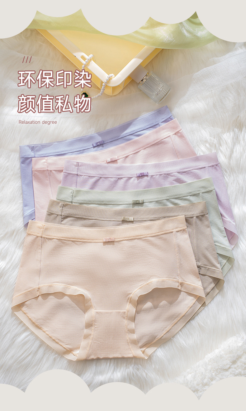 10A抗菌 60S兰精莫代尔中腰女士内裤透气桑蚕丝抑菌女士三角裤批详情11