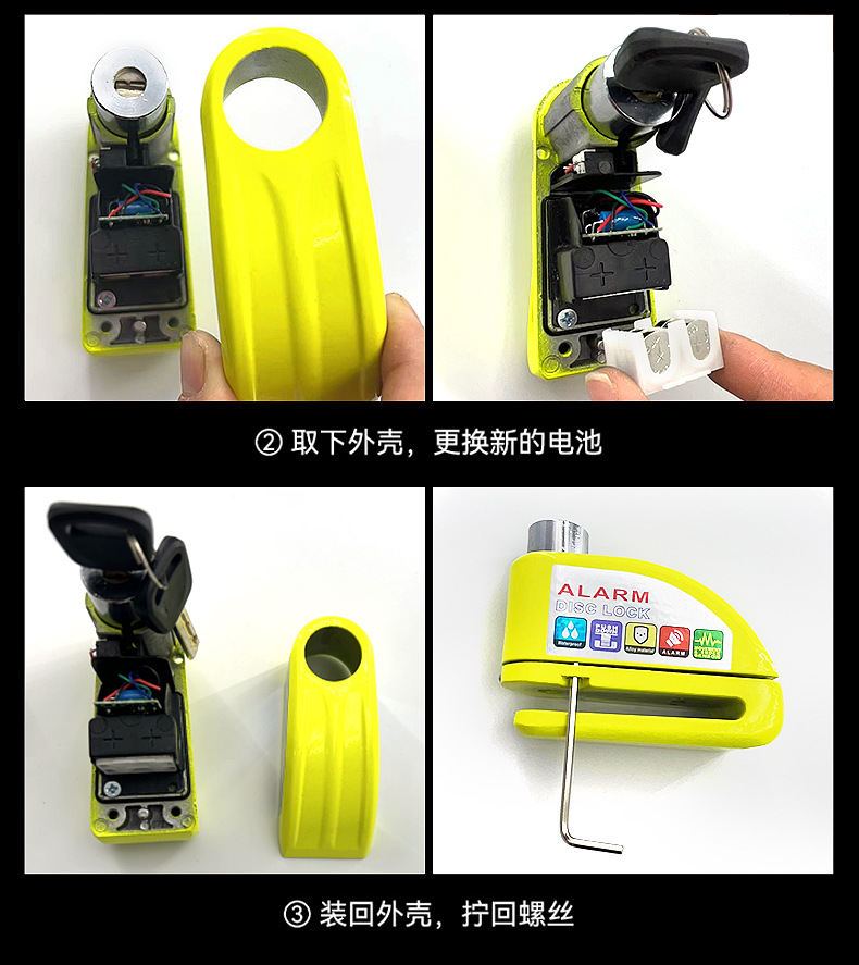 铝合金智能报警自行车锁 山地车电动车碟刹锁 高灵敏防盗摩托车锁详情6