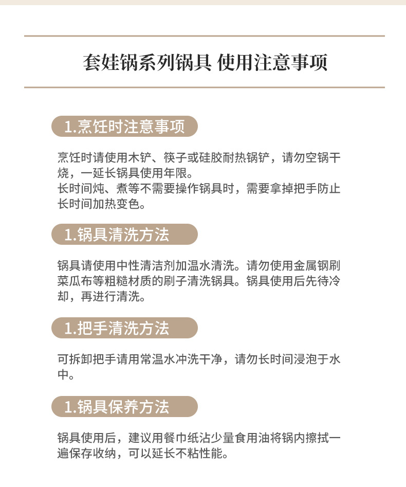 新款麦饭石套装锅不粘锅可拆卸套装套娃锅底电磁炉微波炉平底锅详情20