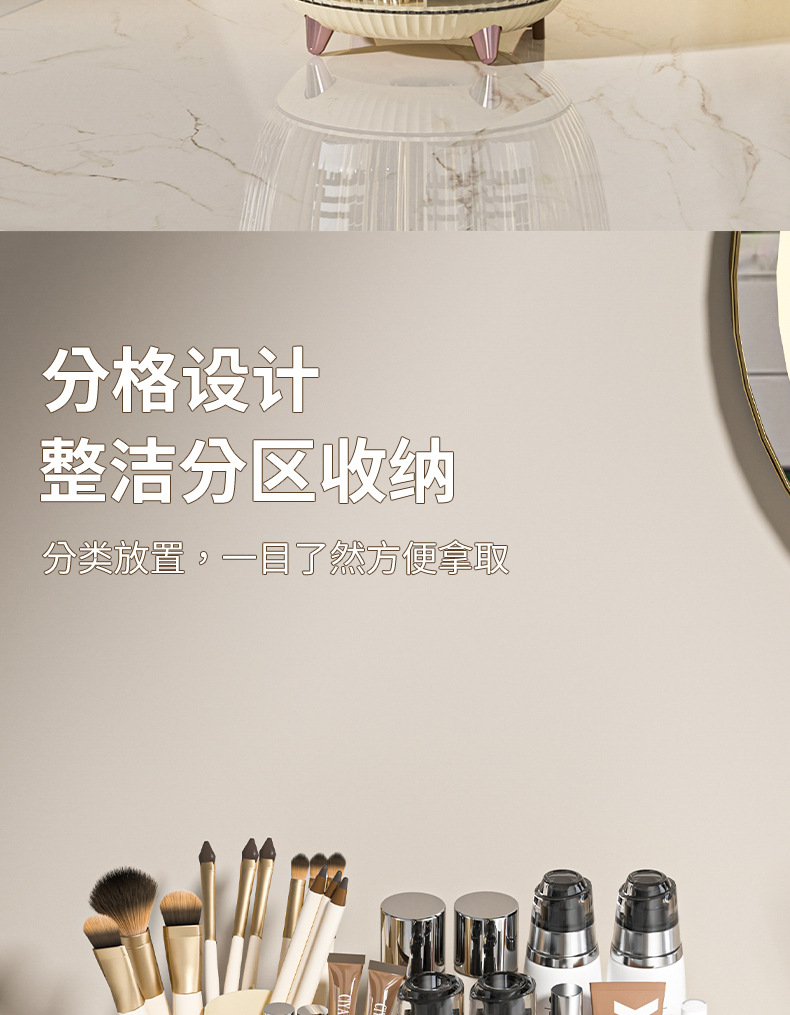 Light luxury style rotating cosmetics dust-proof storage box, makeup brush storage box, skin care product rack pic 16