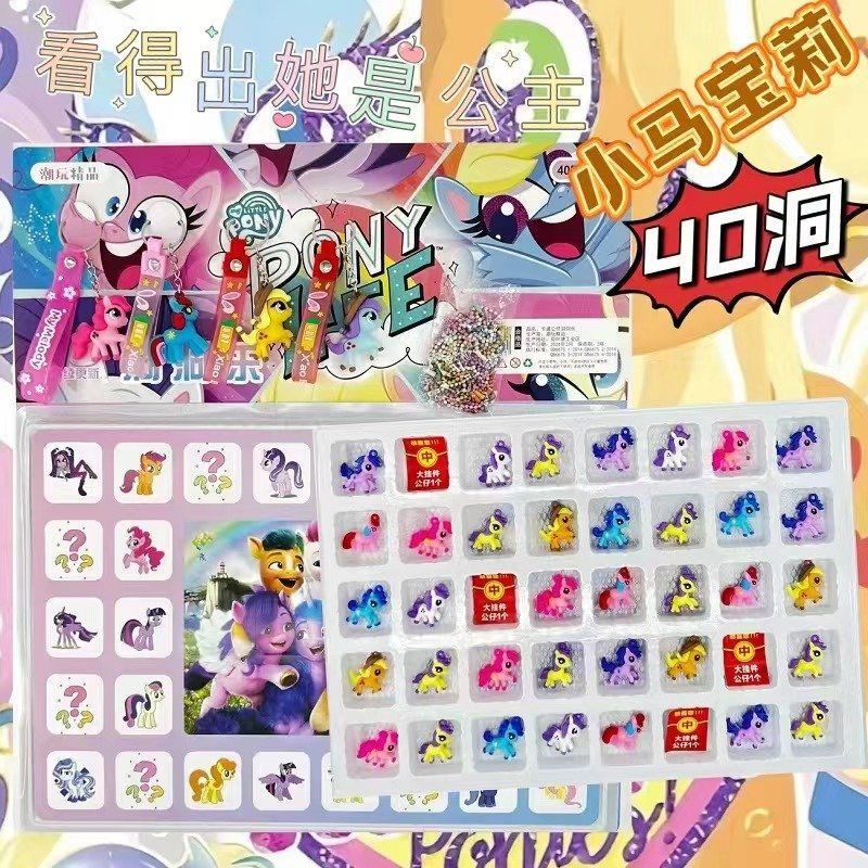 洞洞乐盲盒蛋仔挂件玩具40洞洞洞洞戳戳乐礼物创意收藏趣味礼品详情9