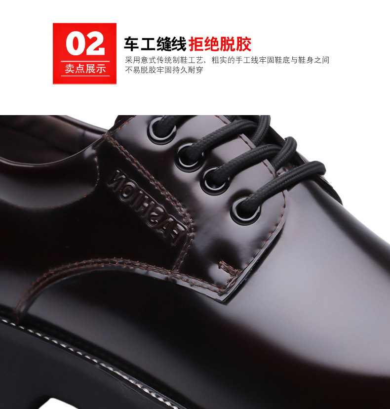 男士皮鞋春秋英伦厚底休闲德比鞋男款正装结婚工装低帮马丁靴详情12