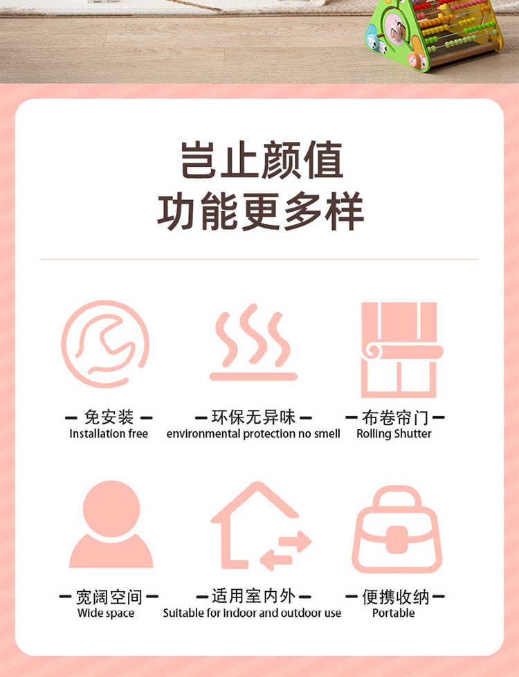 帐篷室内儿童女孩宝宝男孩游戏屋过家家玩具可折叠秘密基地海洋球详情2