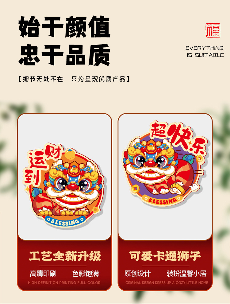 Housewarming Joy Refrigerator Stickers, decorative tiles, New home decoration, housewarming Ceremony items, New Home Gifts Collection pic 3