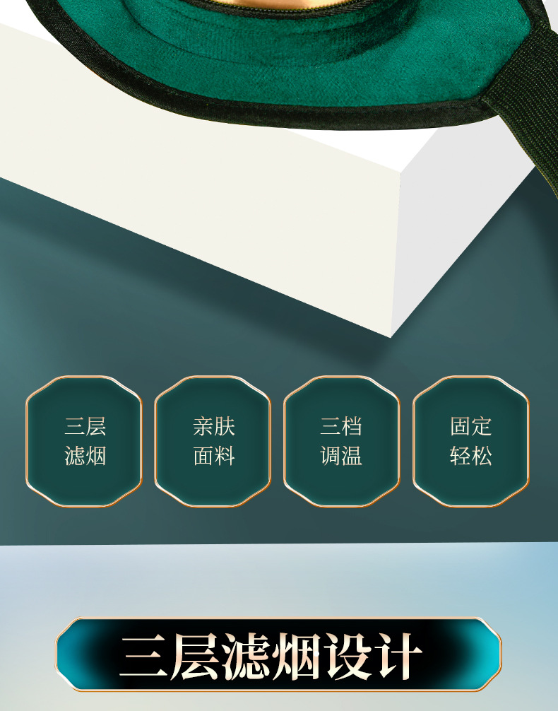 无烟艾灸盒随身灸家用艾灸熏蒸仪器具包袋罐炙艾条柱熏热敷袋温灸详情2