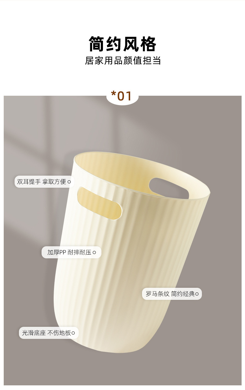 简约垃圾桶家用厨房客厅卧室卫生间大容量收纳高颜值创意纸篓详情3