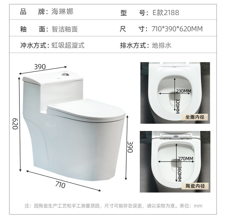 马桶家用8.0大口径民宿小户型坐便器虹吸式防臭节水大冲力座便器详情19