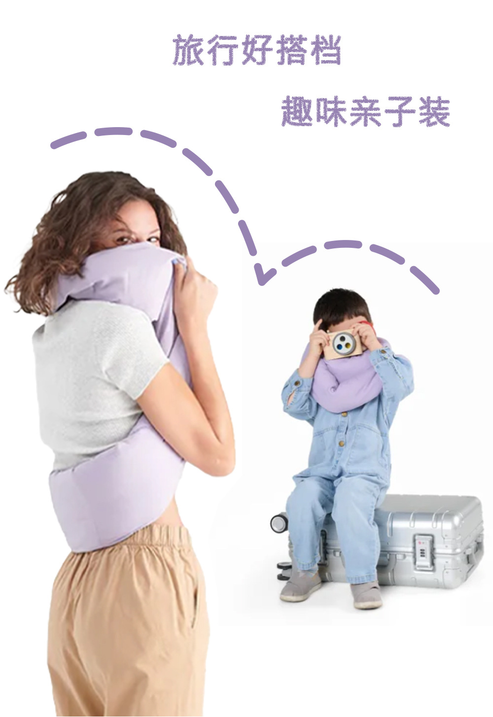 旅行颈枕围巾长条软枕适合办公室午睡护颈出差旅途便携旅行枕头详情2