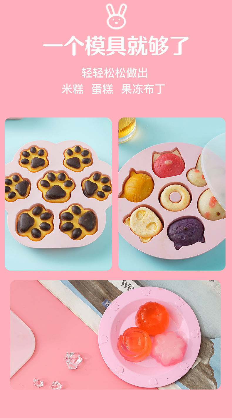 宝宝辅食模具食品级可蒸可煮婴儿蒸糕模具耐高温钵仔糕硅胶蛋糕模详情13