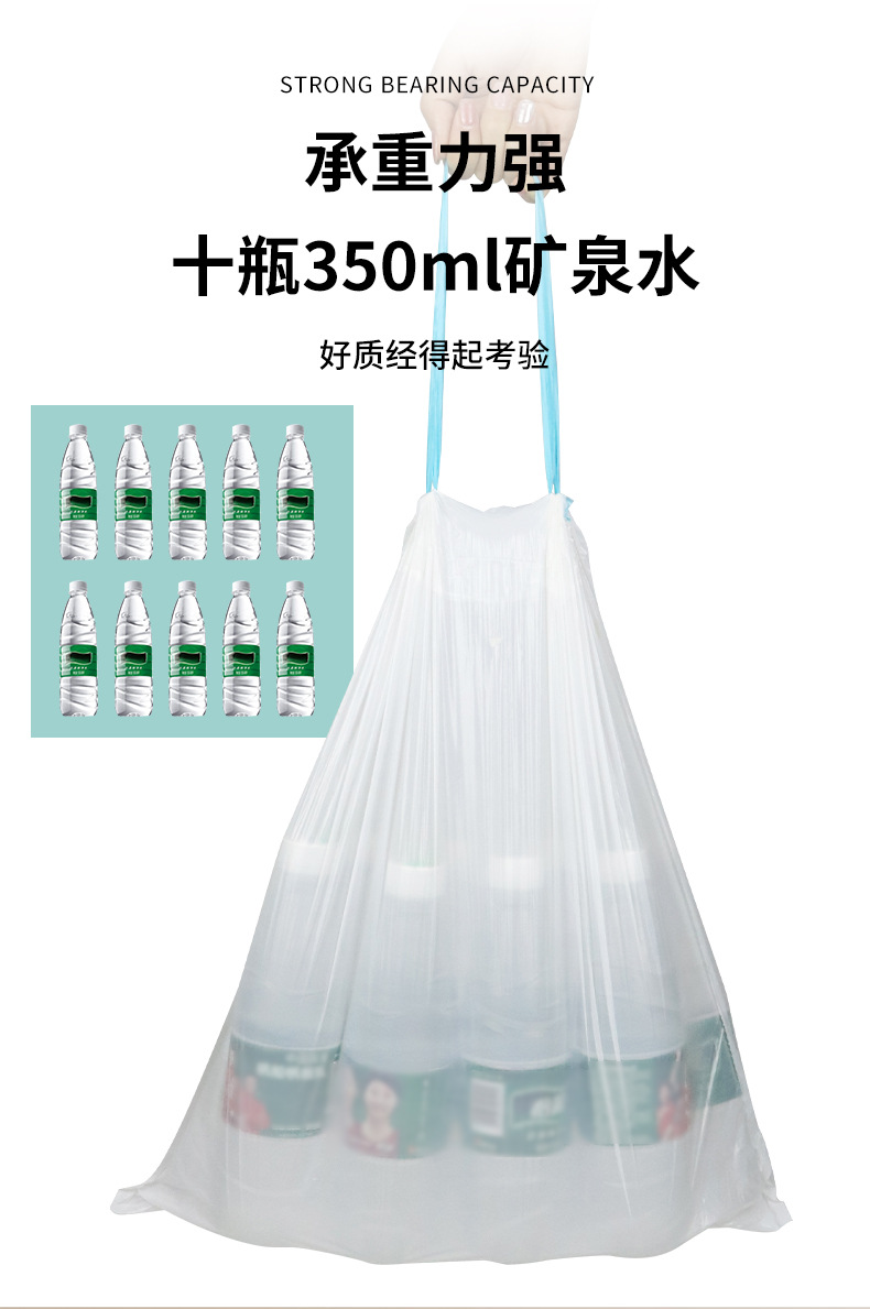 抽绳垃圾袋家用手提式厨房加厚大号学生宿舍自动收口拉特厚塑料袋详情10