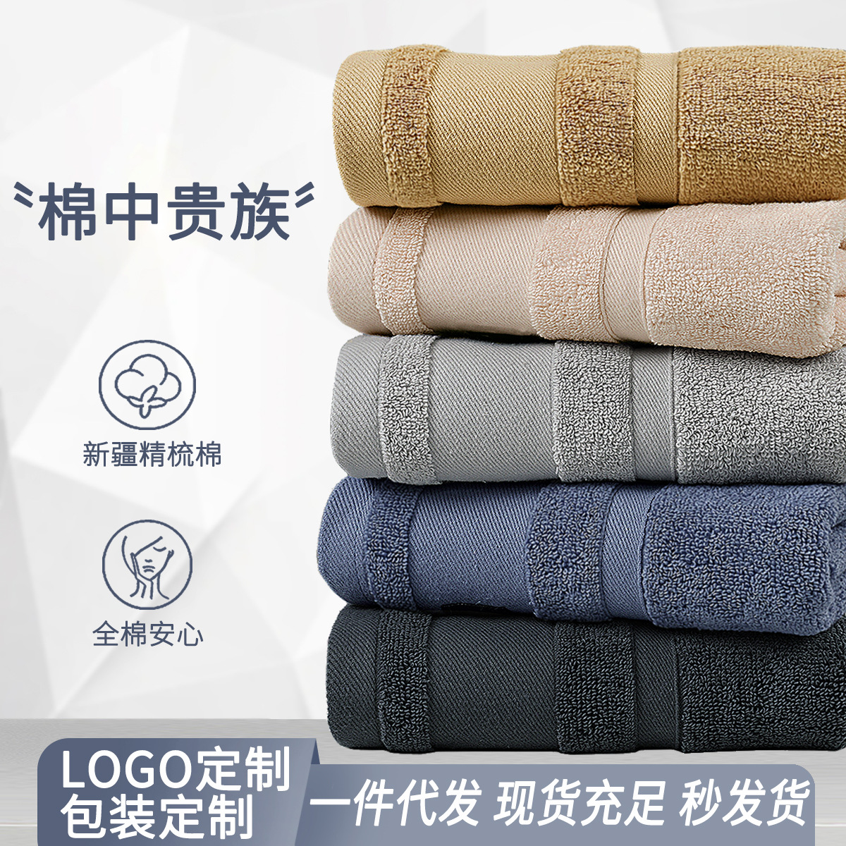 Xinjiang long-staple cotton towels, all-cotton Class a facial wash absorbent high-yang pure cotton towels, customized wedding gifts wholesale pic 5