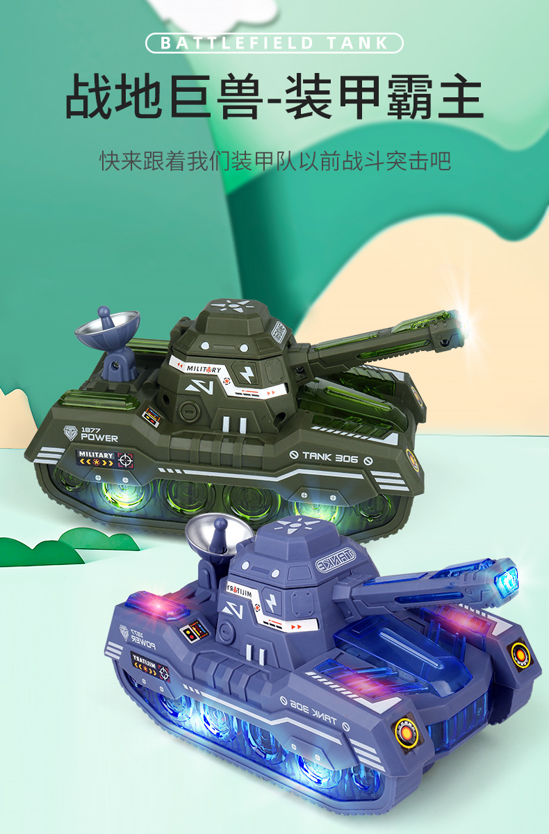 777-141坦克_01.jpg