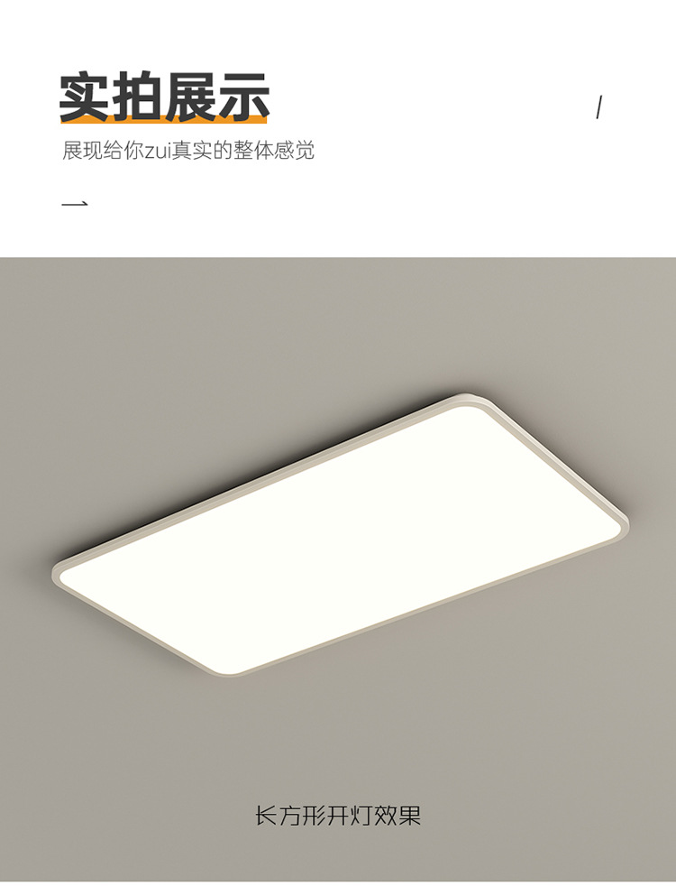 全光谱护眼客厅灯现代简约吸顶灯led网红2023年新款主卧房间灯具详情9