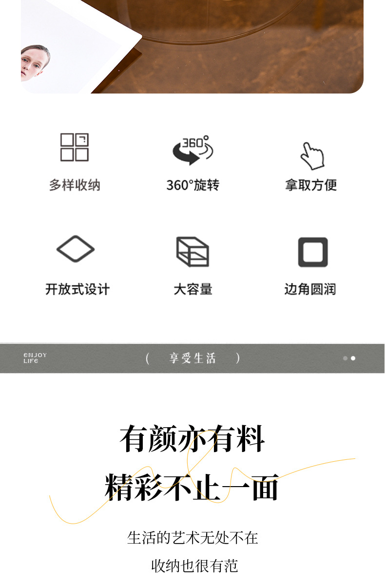 外贸PET化妆品护肤品客厅透明桌面果盘零食糖果盒坚果旋转收纳盒详情3