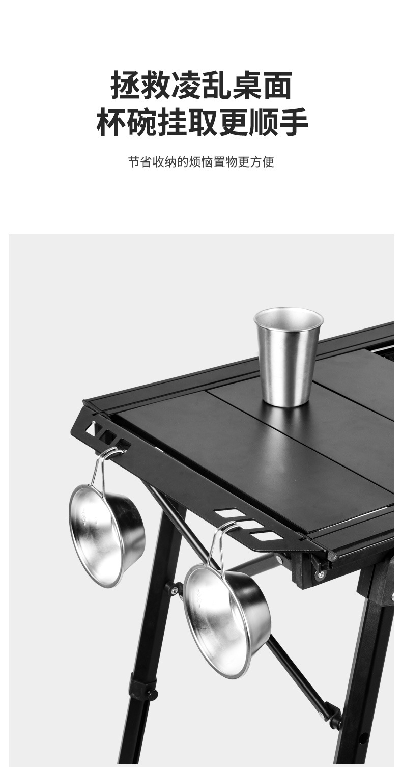 户外5单元对折IGT升降战术桌露营桌茶桌战术轻量铝合金折叠椅详情7