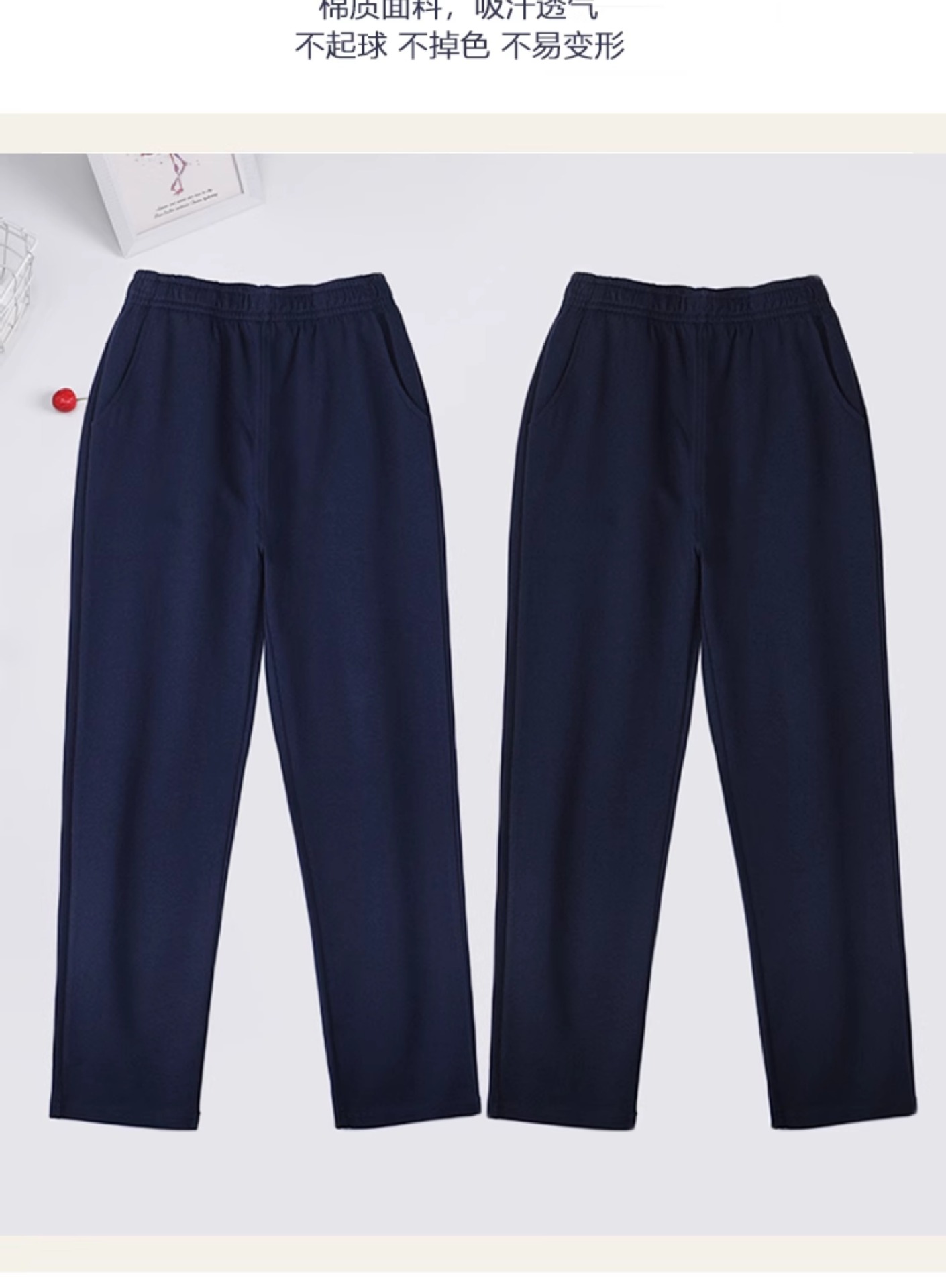 夏季冰丝薄款小学生校服裤子灰色女男童藏青色校裤儿童深灰运动裤详情3