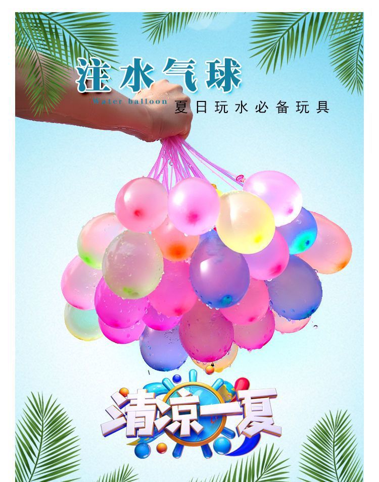 Water balloon, quick water filling balloon, water ball, water fight, automatic sealing, summer water play, outdoor douyin, the same style pic 5