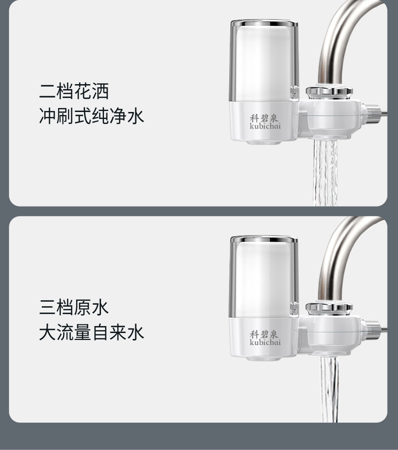 Source factory faucet filter water purifier household tap water kitchen filter faucet water filter water purifier pic 13