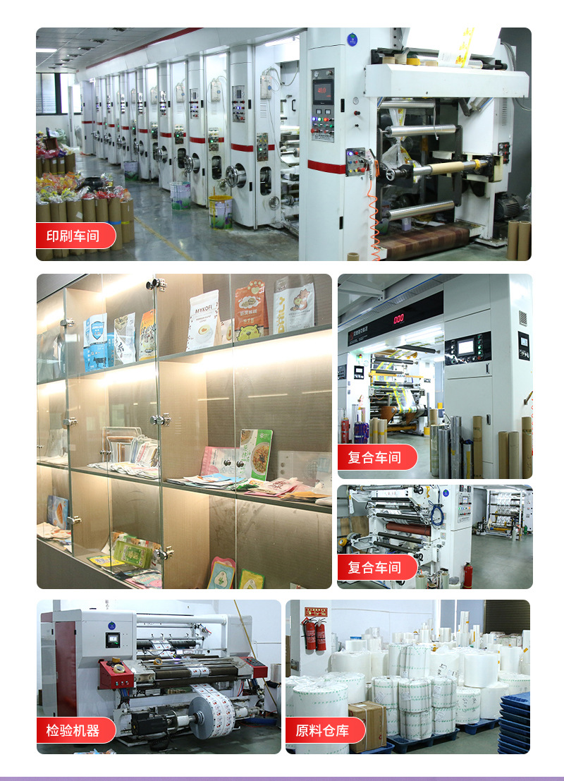 Plastic food packaging bags are designed as self-standing and self-sealing bags, three-sided sealed aluminum foil bags, composite roll film vacuum zipper bags pic 3