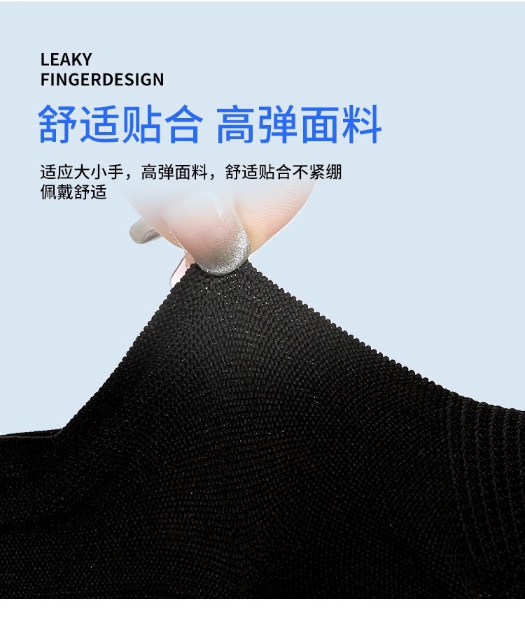 手套露二指男女干活钓鱼可触屏劳保耐磨防滑快递打包专用外卖骑行详情4