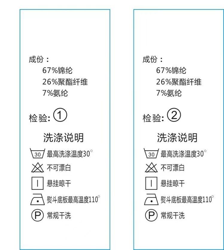 蕾丝衫/雪纺衫百搭其他/other米白色雪尼尔氨纶无袖公主袖圆领详情9