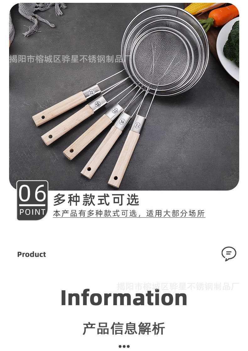 不锈钢漏勺大号家用厨房过滤网油炸密漏网木柄捞面大捞勺捞篱网漏详情9