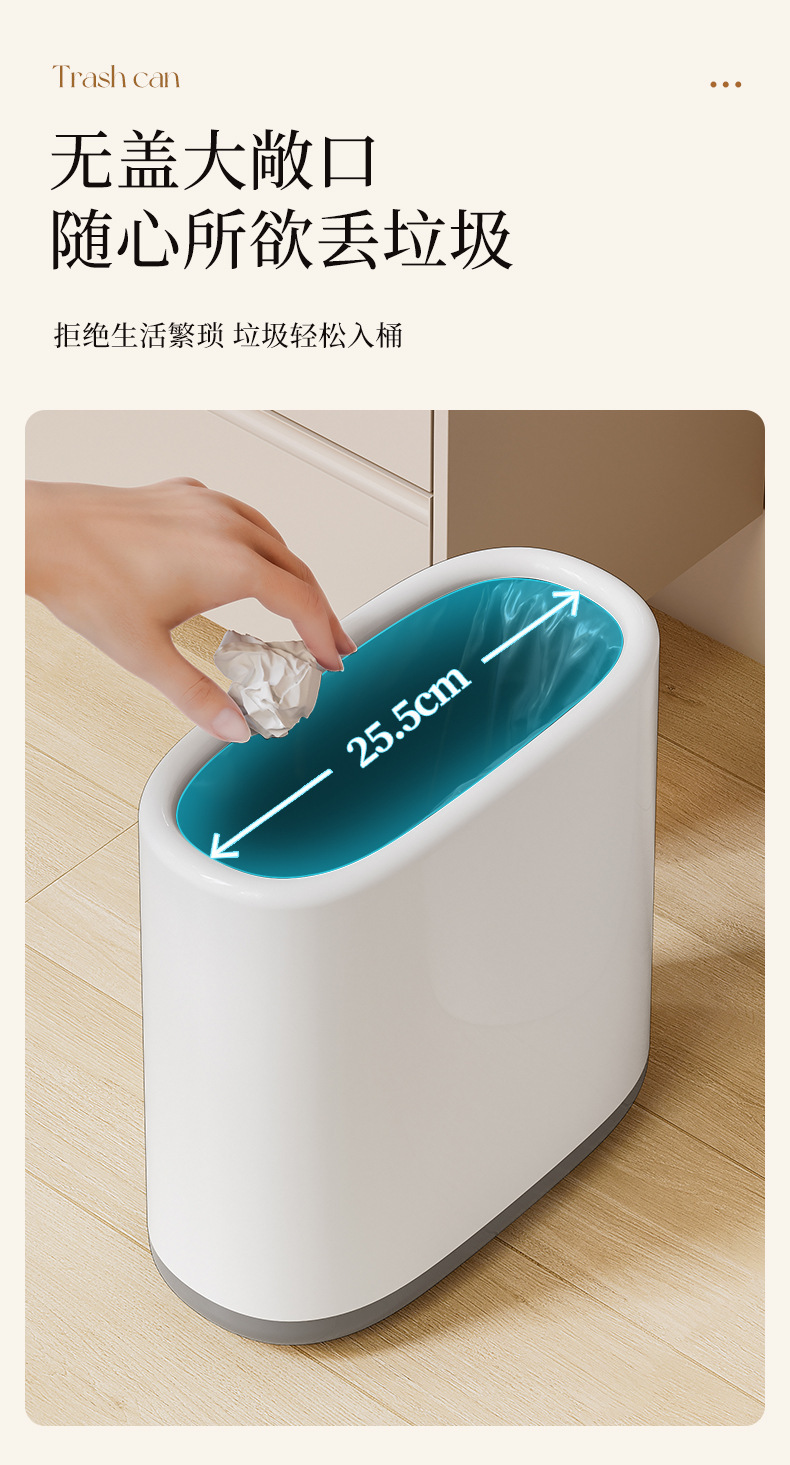 垃圾桶家用卫生间厕所客厅简约新款夹缝厨房卧室双桶ins风纸篓详情4