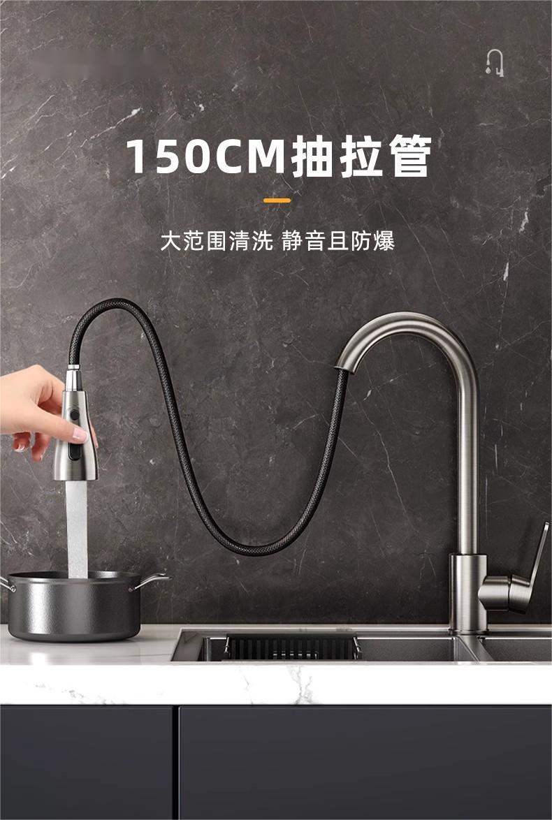 Pull-out faucet, hot and cold dual-purpose sink faucet, splash-proof stainless steel kitchen sink faucet pic 5