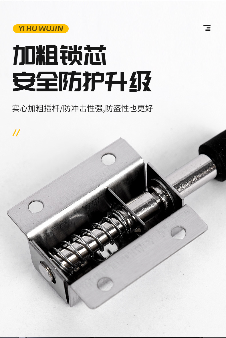 批发不锈钢按钮插销弹簧插销自弹式家具门窗插销中方小方插销详情7