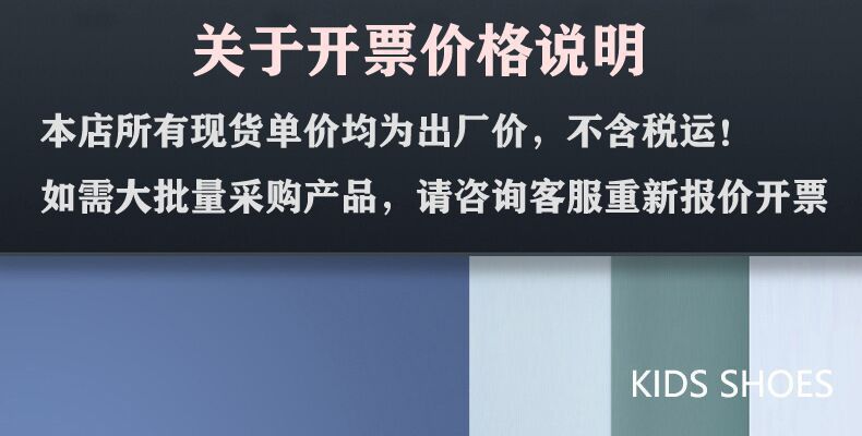 跨境童鞋批发新款儿童运动鞋网鞋透气跑步鞋男童休闲旅游鞋潮鞋详情13