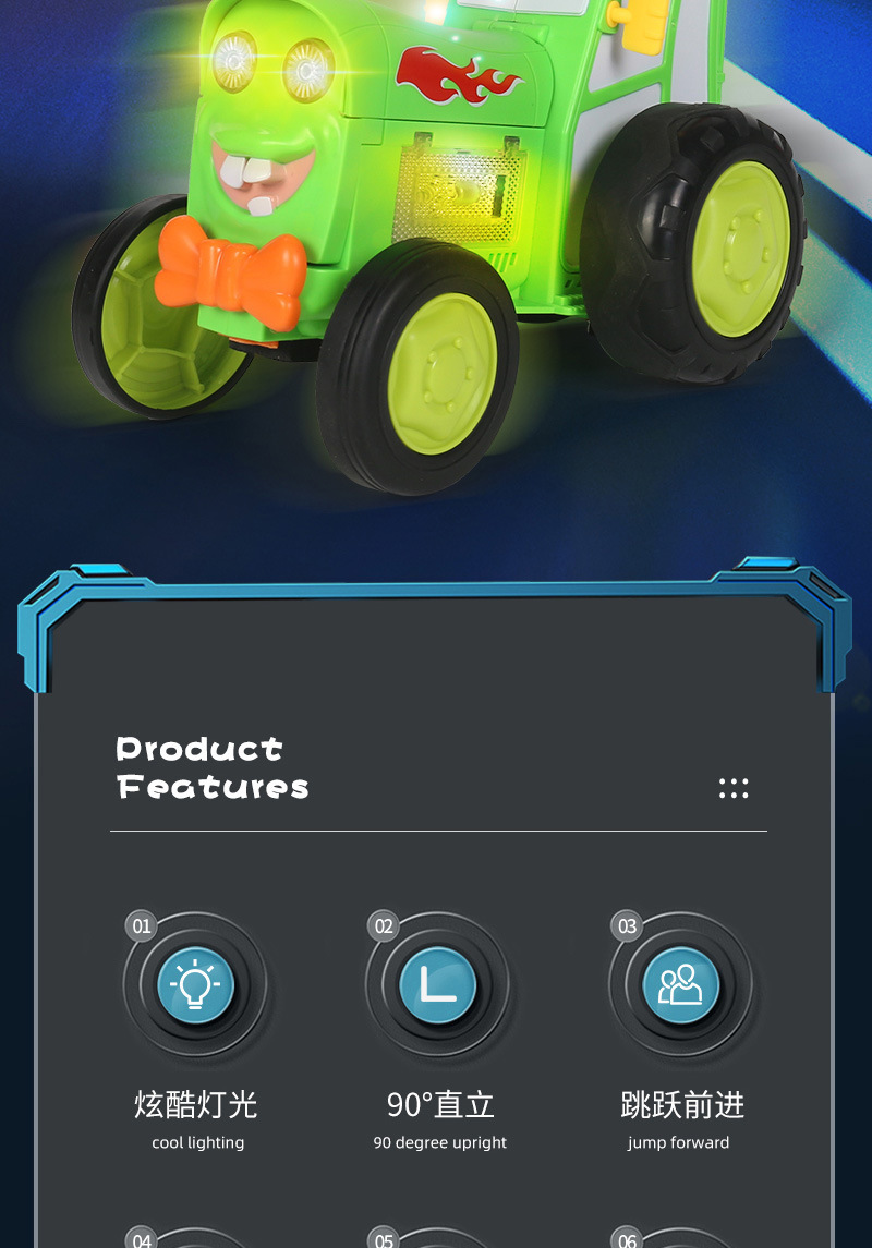 跨境新奇特儿童电动遥控特技车 灯光音乐摇摆翻滚跳舞玩具遥控车 适合男女孩的创意礼物详情2