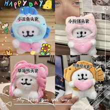 三丽鸥星星人醒狮灯笼毛绒挂件小狗挂件10cm详情7