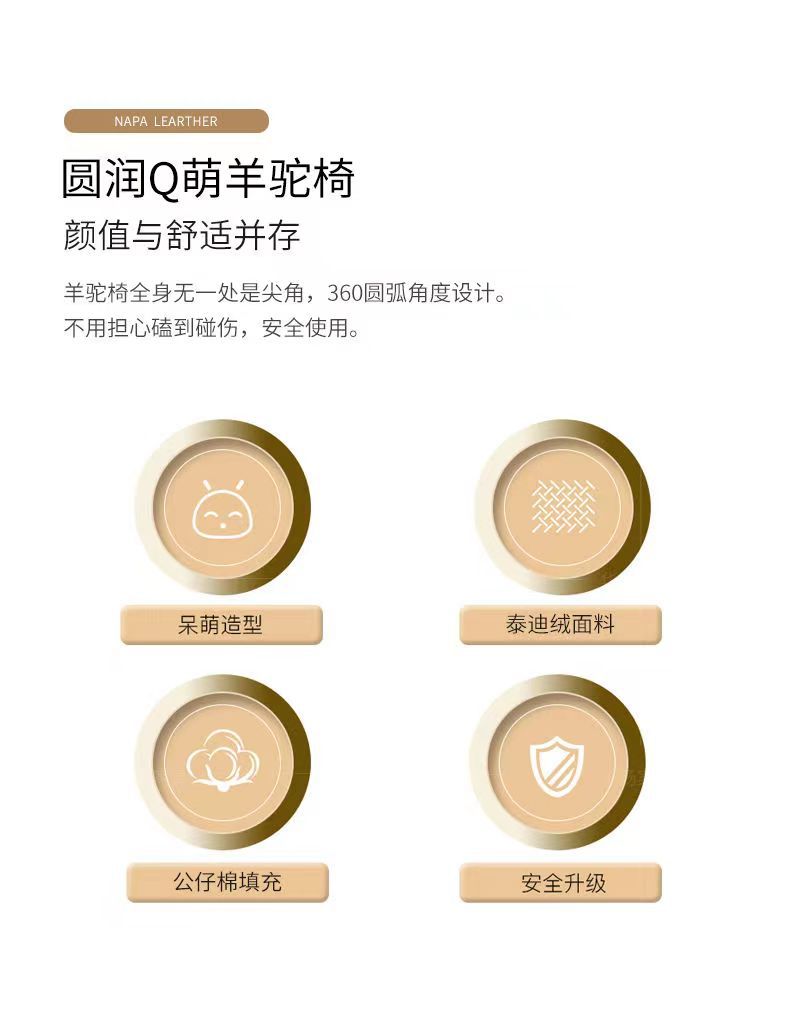 小号羊驼公仔座椅毛绒坐凳客厅落地摆件网红小凳子详情2
