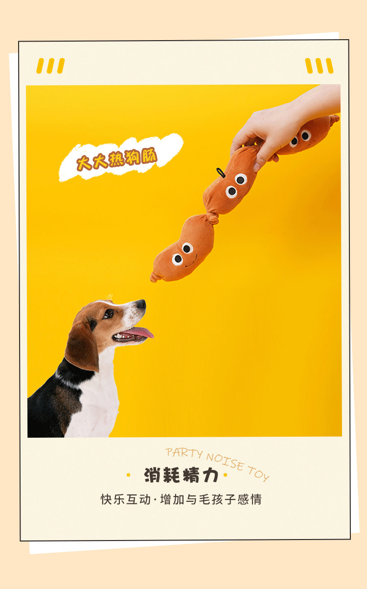狗狗发声玩具汉堡耐咬磨牙狗解闷神器小型犬比熊泰迪幼犬宠物用品详情4