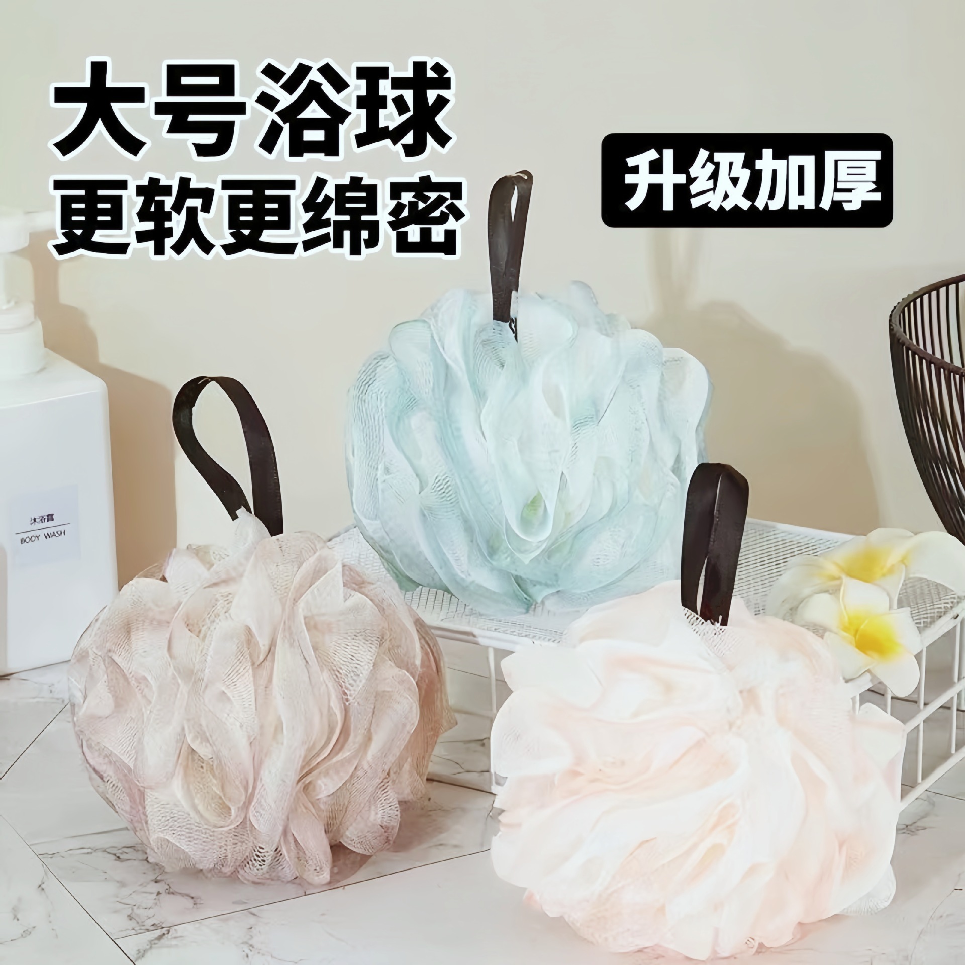 浴花沐浴球40克浴花沐浴球洗澡用丰富泡沫浴花高档沐浴球工厂直销详情5