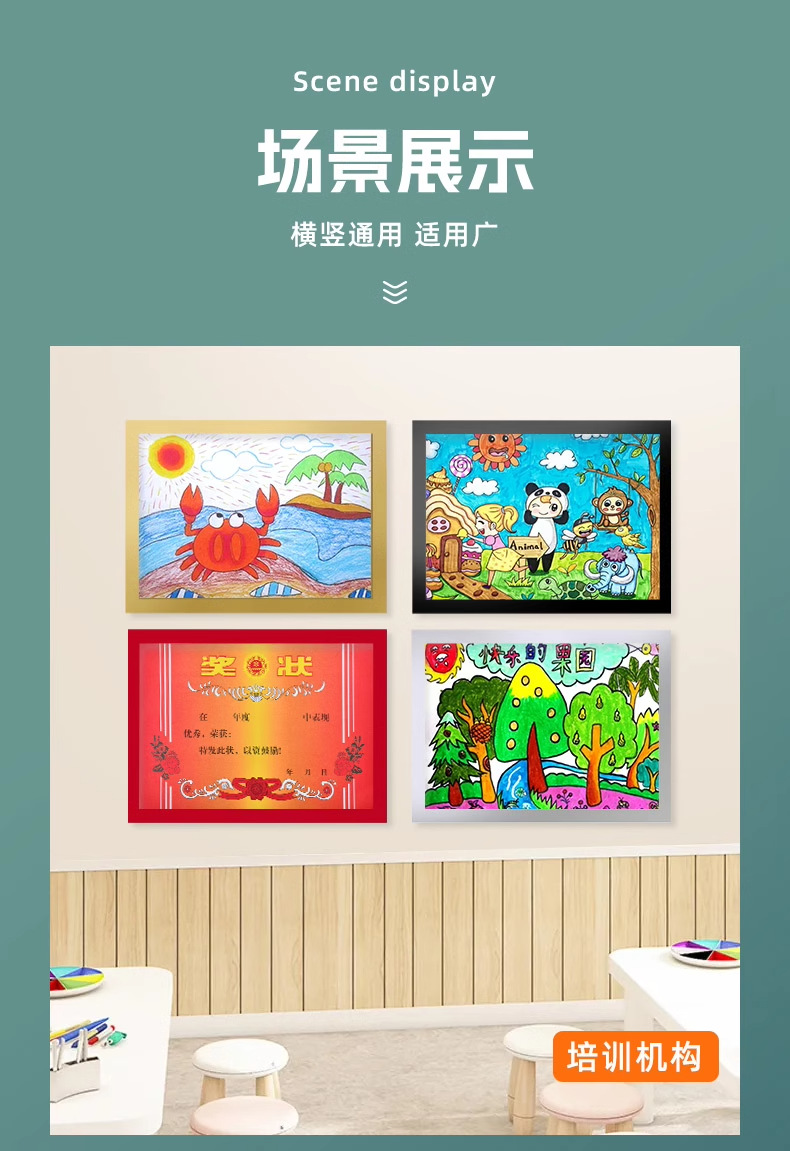 奖状展示框收纳挂墙画框儿童相框裱框墙面贴磁吸不伤墙无痕执照框详情13