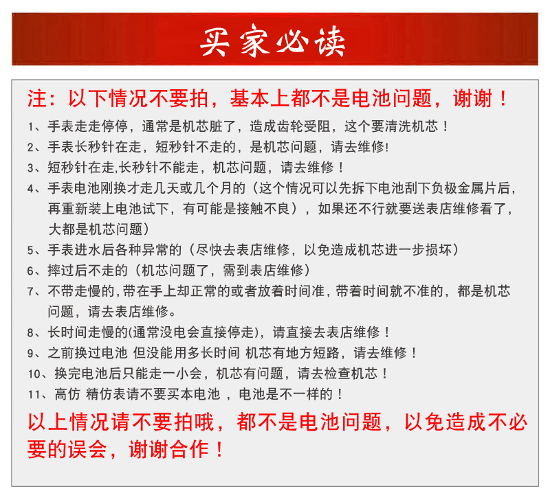 Watch repair tools, watch back cover opener, quartz watch battery replacement and disassembly set, watch repair and disassembly pic 13