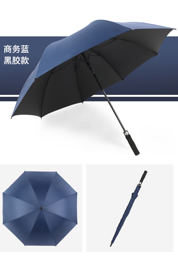 高尔夫伞劳斯莱斯奔驰奥迪车标伞商务伞自动伞大号两用长柄伞定制详情13