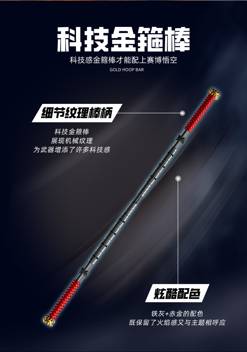 小鲁班积木兼容乐高赛博孙悟空大圣机甲器人儿童益智拼装玩具模型详情2