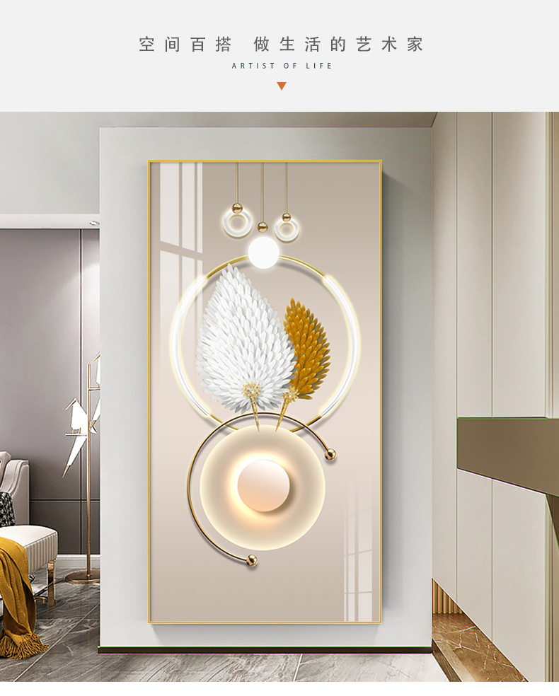 Feather entrance hall decorative painting, modern light luxury living room corridor corridor mural, vertical panel entrance background wall hanging painting pic 16