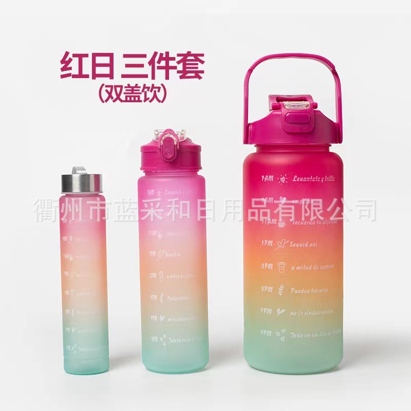 新款网红三件套户外运动水壶跨境外贸爆款渐变批发便携渐变色水杯详情5