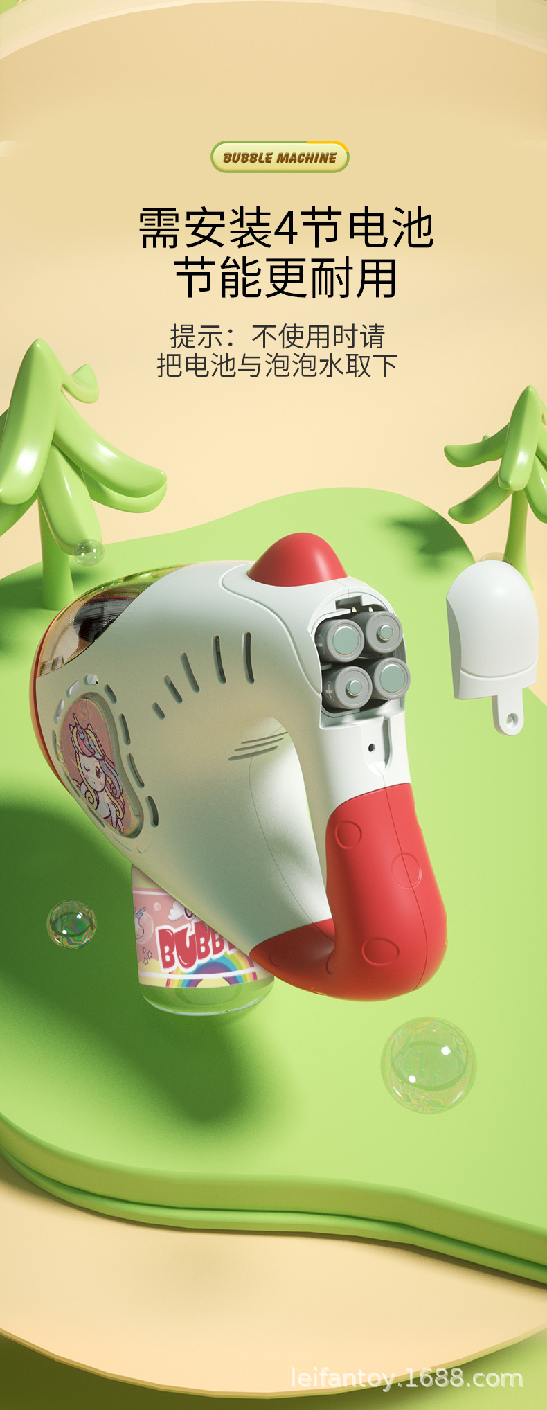 萌宠独角兽泡泡机全自动电动儿童玩具大容量泡泡枪详情11