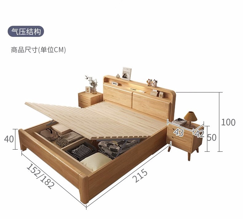 北欧实木床1.8米主卧双人床1.5m带灯usb现代简约储物民宿软包床详情32