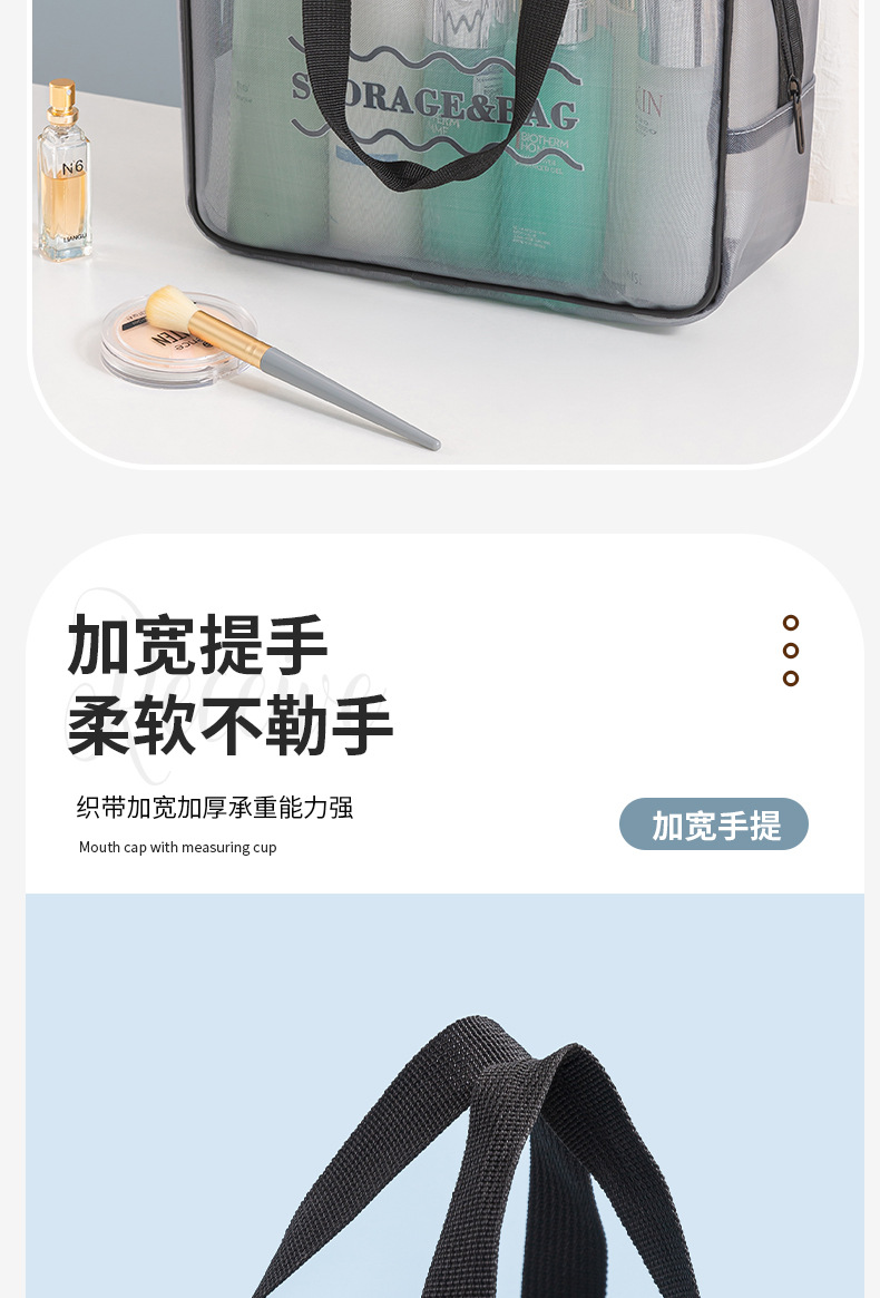新款尼龙网纱化妆包旅行化妆品收纳袋大容量便携网布洗漱包旅行包详情6