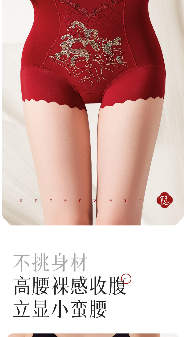 国风蕾丝高奢立体绣花塑形无痕美体瘦腰收肚子高腰收腹提臀裤女士详情6